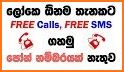 Free Phone Calls - Free SMS Worldwide related image