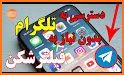 موبوگرام اصلی | بدون فیلتر related image