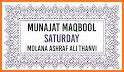 Munajaat e Maqbool related image