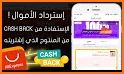 استرداد النقدي CASH BACK related image