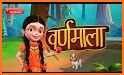 Lalaji ne kela khaya Hindi Poem : Offline Video related image