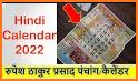 Hindi Calendar 2022 - हिंदी कैलेंडर 2022 पंचांग related image