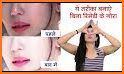 Face Yoga - fitness for youthful skin at home related image