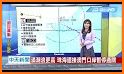 Macau weather : 澳門天气 related image