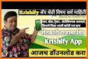 Agriculture Kisan App, Kheti, Pashu Mela: Krishify related image