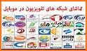 Afghanistan All TV Channels related image