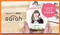 sarah [サラ] | デザイン無料で人気のフォトブック/写真整理アルバム related image