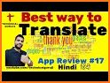 iTranslator - free translator for all related image