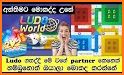 Ludo World - Ludo Board Game related image