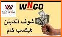 wngo related image