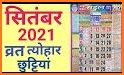 Mahalaxmi Dindarshika 2021 related image