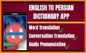 Persian - English Translator : free & offline related image