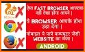 4G Internet Browser - Fast and Private related image