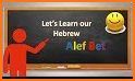 Alef Beis Game related image