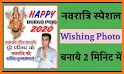 Navratri Photo Frame 2020 related image