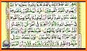 Otlooha Sa7 - Quran Teaching related image