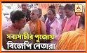 Kolkata News:24 Ghanta Live,ABP Ananda Live &All related image