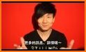 JJ Lin - JJ Federation related image