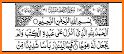 Surah Al Kahf Listening related image