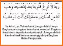 Doa Ringkas Selepas Solat related image