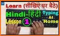 Hindi Keyboard related image