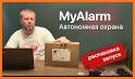 myAlarm related image