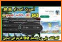 فائق الدقة 90 اطار في الثانية الواحدة 90 FPS related image