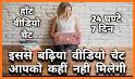 Girls Live Chat Meet related image