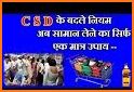 CSD related image