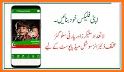 PTI Banner Maker – Post Maker related image