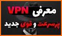 Fast VPN فیلترشکن پرسرعت و قوی Free VPN Plus related image