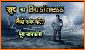 Business Ke related image