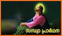 Bethgazo - Malankara Jacobite Syrian Christian related image