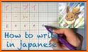 Japanese Letter -Learn Hiragana Katakana kanji related image