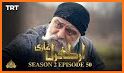 Ertugrul drama in urdu related image