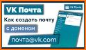 VK Mail related image