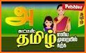 Learn Tamil by Writing - Write Tamil Letters related image