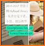 HyRead Library - 免費借電子書、小說、雜誌 related image