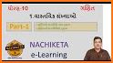 Nachiketa eLearning related image