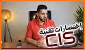 المعهد العالي لعلوم الحاسب ونظم المعلومات - CIS related image