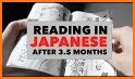 Japanese Graded Readers related image