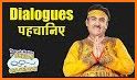 Taarak Mehta Ka Ooltah Chashmah game related image