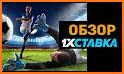 1xbet Ставки на спорт | 2021 1хставка related image