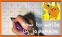 Japanese Letter -Learn Hiragana Katakana kanji related image