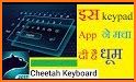 Fierce Cheetah Keyboard Theme related image