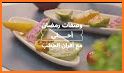 ALHATAB BAKERY | أفران الحطب related image