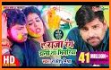 Bhojpuri Holi Song 2021 - HD Videos related image