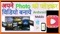 Video Me Gana Badale : Audio Video Mixer related image