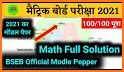 BIHAR BOARD 10TH MODEL PAPER 2021 related image