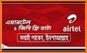 My Airtel Lite - Bangladesh related image